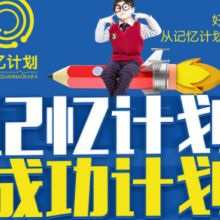 济南赢运贡尚企业管理咨询的软件服务解决方案