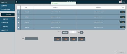 基于SSM的商品比价软件设计与实现——计算机毕业设计指南